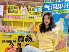 -上海第一八佰伴
