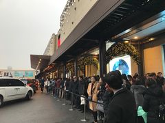 -新罗免税店(首尔总店)