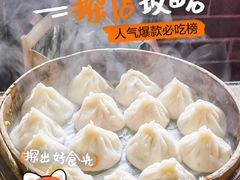 -双塔老饭店