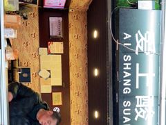 -爱上酸嘢