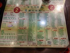 -顺记冰室(宝华路店)