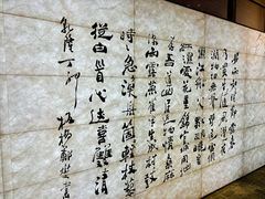 -成都杜甫草堂博物馆