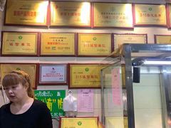 -清真马虎面馆(西七路店)