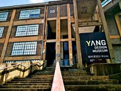 -半岛1919创意园区