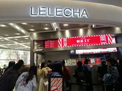 门面-LELECHA乐乐茶(新街口大洋店)