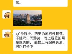 -秦始皇帝陵博物院-丽山园