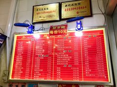 -易记皮肚面(明瓦廊店)