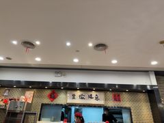 -南八仙·老上海味道(南京东路店)