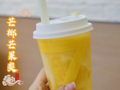-7分甜(苏州中心店)
