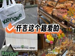 -仟吉·ART FARM主题店(菱角湖万达店)
