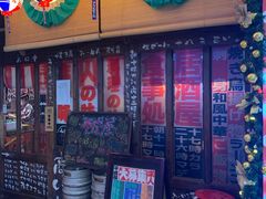 -平成屋·午肴夜酒(四川北路店)