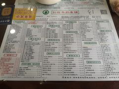 -仁信老铺(华盖路店)