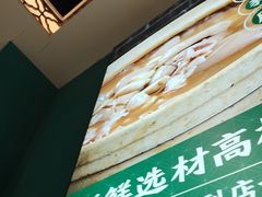 -猪腰一家·地道佛山菜(盐步店)