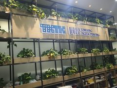 -同昆数码印刷(同济店)