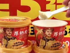 -味多美蛋糕(东直门店)