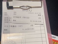 -古田居·特色寿司料理(骏欣中心店)