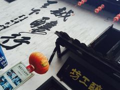 书圣故里-绍兴书圣故里景区