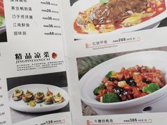 -读酒坊私房菜