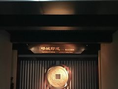 -嘉定博物馆