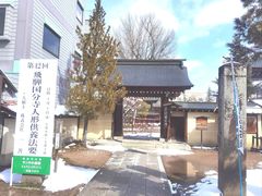 -医王山·飞騨国分寺