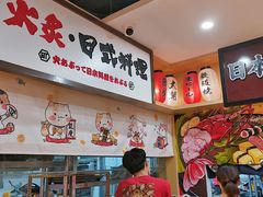 大堂-西月山居匠心创意料理(江汉路新佳丽广场店)