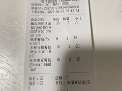 -德南面包房(尚都店)