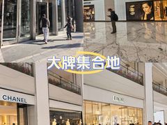 -北京SKP