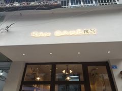 门面-RAN BAKERY