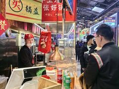 -阿甘锅盔(合生汇购物中心店)