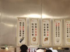 -姚记炒肝店(鼓楼店)