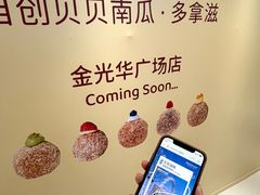 -金光华广场
