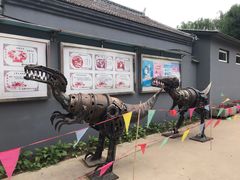 -河北村民俗体验园