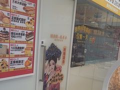 -味多美蛋糕(杨闸环岛店)