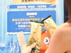 -张亮麻辣烫(哈尔滨金爵万象店)