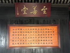 -王阳明故居