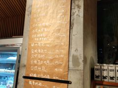 -Dough&Joe团憩(瑞虹天地月亮湾店)