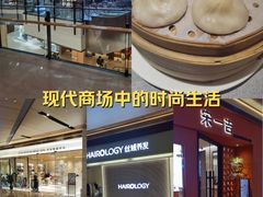 -凤凰汇购物中心