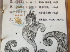 菜单-鬼味烤翅(南锣鼓巷店)