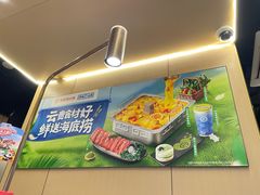 -海底捞火锅(王府井银泰in88店)
