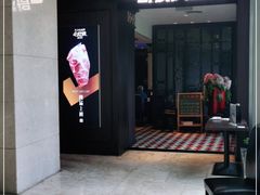 门面-一哥澳门豆捞·澳门风打边炉(高德置地店)
