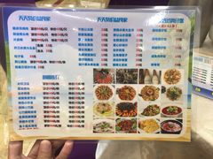 菜单-大来渔村(市桥店)