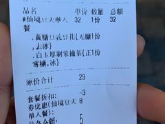 网红仙境豆夫-仙境豆夫(步行街旗舰店)