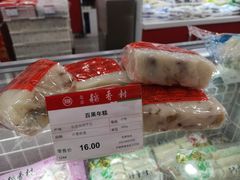 -北京稻香村(第三店)