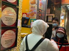 -妈咪鸡蛋仔(尖沙咀东分店)