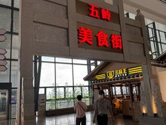 -南宁东站