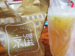 -京馔手工吐司(万达广场济南高新店)