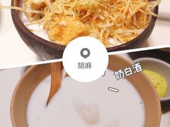 奶白酒-胡麻(静安嘉里店)