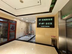 -北京宣武门商务酒店(前门店)