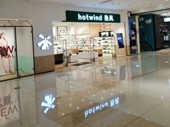 -北京华联购物中心(天通苑店)