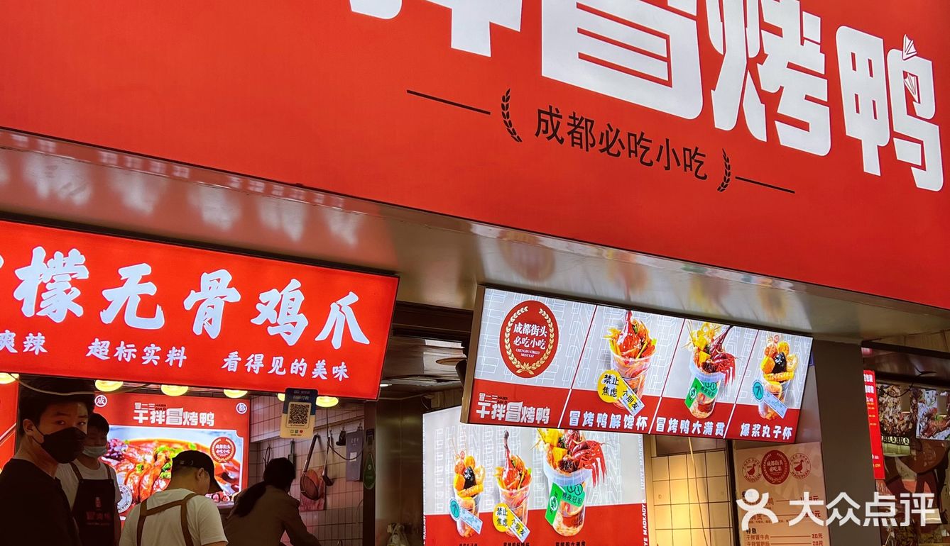 这个点想不想吃刚刚烤出来马路边边的冒烤鸭🦆